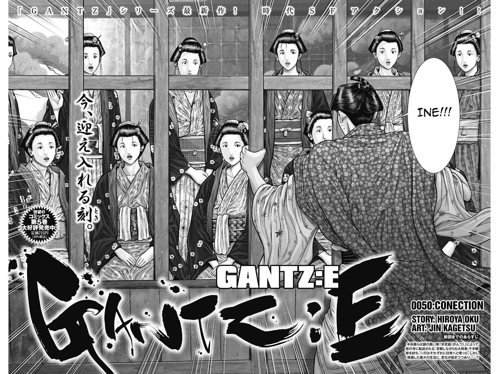 Gantz:E Chapter 50 2